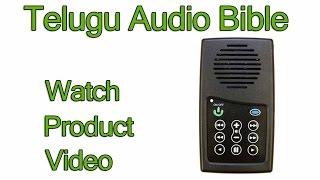 Telugu Audio Bible Player (Product Review) - Telugu Bible reader