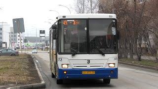 Автобус НефАЗ-5299-20-32 борт. №872 маршрут №49 на остановке "Детский центр"