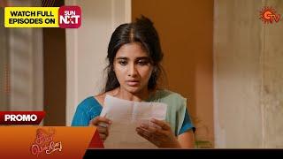 Singappenne - Promo | 03 Apr 2025 | Tamil Serial | Sun TV
