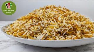 Afghani Caramalized Rice| چلو دورنگ