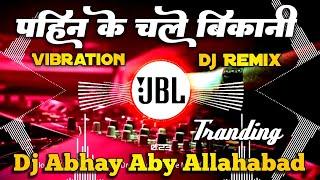 पहिनके चली बिकनी | Pahin Ke Chali Bikini | Dj Remix Song Bhojpuri Hit Song | Dj Abhay Aby Allahabad