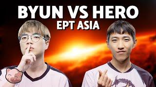 BYUN vs HERO | EPT Asia 218 (Bo3 PvT) - StarCraft 2