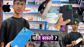 Aayo second hand iPhone | Second hand iPhone market in nepal 