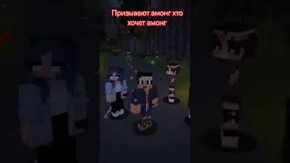 #эдисон #edisonpts #edisonperets #эдисонперец #нарезки #minecraft #майнкрафт #shorts @EdisonPts