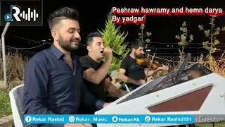 Peshraw hawrami  ( ئای مەچو گیان مەچو  ) music hemn darya