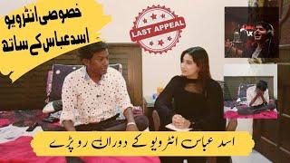 Asad Abbas Singer-Exclusive Detailed Interview-Last Appeal -Acc# PK46HABB0001437900548101 Asad Abbas