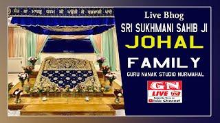  Johal Family / Bhog Sri Sukhmani Sahib Ji / 09.03.2025 Guru Nanak Studio Nurmahal 9815514286