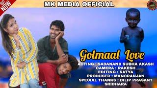 GOLMAAL LOVE II NEW SAMBALPURI COMEDY II MK MEDIA OFFICIAL