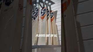 Best Bats By SG CRICKET | Cricket | Cricket Bats #cricketbat #bestcricketbat