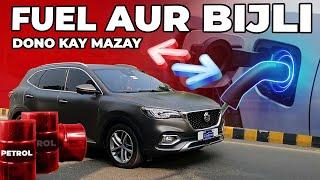 Fuel Aur Bijli Dono Kay Mazay | MG HS PHEV | Owner Review