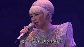 陳慧嫻~Priscilla-ism Live 演唱會 2016