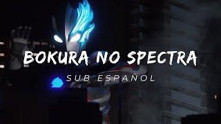 Bokura no Spectra【Sub Español】// Ultraman Blazar Opening Full Version