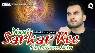 Ramadan Special | Naat Sarkar Kee Parta Hoon | Milad Raza Qadri | OSA Islamic