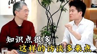 #董宇辉 专访#吴军老师，干货满满的一次访谈。与智者同行