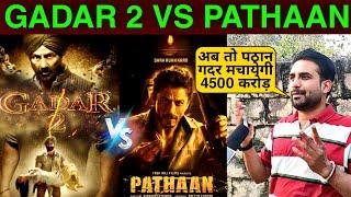 Pathaan Vs Gadar 2 - Public Reaction | Shahrukh Khan Vs Sunny Deol | Box Office Collection #pathaan