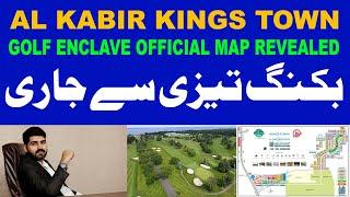 Golf Enclave Kings Town Lahore Phase 2 Map Revealed | Complete Detailed Video | Al Kabir Town