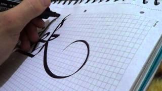 Burak Arslan(Kaligrafi Work 3)