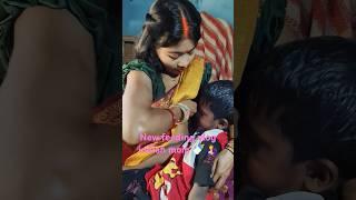new feeding vlog bihar #shortsvideo