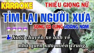 ️TÌM LẠI NGUOI XƯA - BEAT CỰC HAY  Karaoke Thiếu Giọng Nữ  Song ca cùng Hoàng Nam