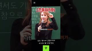 절대 흔들리지마 #동기부여명언 #긍정적마인드