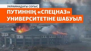 Украина әскері жеңіліп жатыр ма? Соғыстағы ахуал қандай?