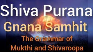 Chapter 1.73 | The Grammar of Mukthi and Shivaroopa