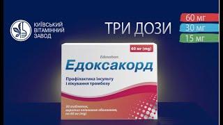 В боротьбі з кардіоемболічним інсультом з'явились нові можливості