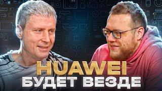 Разработчик HarmonyOS Next про ArkTS и HarmonyOS. Николай Иготти / ЧТУК