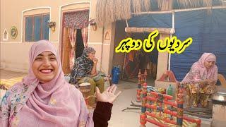 A winter Afternoon | Village Traditional Live In Punjab | Happy Life In Village | Pakistani Family