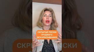 Убедитесь, что ваш ребенок не подвергается этому