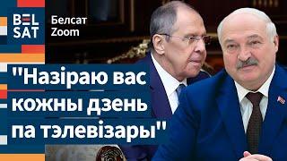 ️ Візіт Лаўрова ў Менск: Лукашэнка падлізваўся як мог / Белсат Zoom