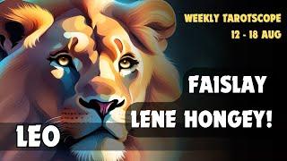 Leo Horoscope Weekly | 12 - 18 Aug | Tarot Scope Reading | Liaqat Jogi | Tarot TV