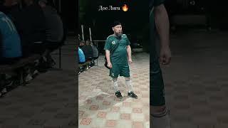Дос Лига 