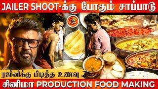 சினிமா Production சாப்பாடு இப்படித்தான் செய்றாங்களா  | Cinema Production Food Making | RK Mess