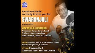 "Swaranjali" Violin Recital By Vidwan V.S.K. Chakrapani (22nd October, 2024)