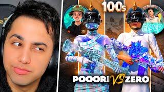 چلنج تک به تک پوری و زیرو با جایزه 100 دلاری