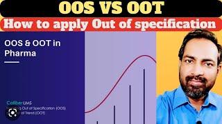 oos vs oot | how to apply OOS | voice of kayani