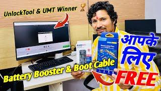 आपके लिए FREE Battery Booster & Boot Cable | UnlockTool & UMT Dongle Winner  Giveaway