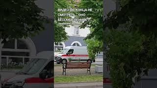 ВИДЕО НЕ СМОТРЕТЬ!