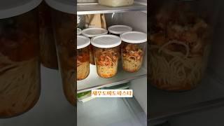 단백질 33g 새우토마토파스타 일주일 #밀프렙