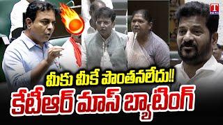 KTR Comments on Congress Party Ministers & CM Revanth Reddy | Assembly 2024 | T News