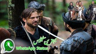 Dirilis Ertugrul Whatsapp Status  || New ||