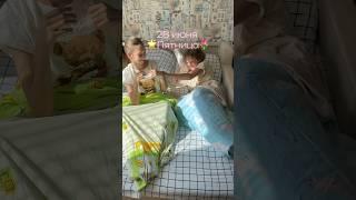 Ткг starjumka #влог #mymotivation #обзор #vlog #уборка #кино #aesthetic #лес #эстетика #rr #рек