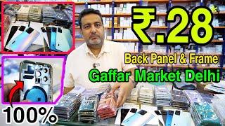 Mobile Frame & Back Panel Wholesale || Og Mobile Back Panel Wholesale Market