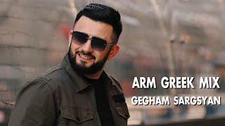 Gegham Sargsyan - ARM GREEK MIX