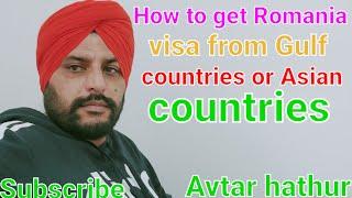 How to get Romanian visa from Gulf or Asian countries