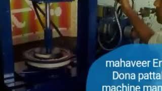 Mahaveer Engineering Dona pattal making machine manufacturers 9617962424. 9424580081