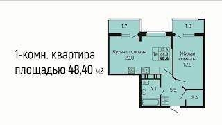 Продается квартира еврооднушка 48 м2, этаж 2, Литер 3, ЖК Абрикосово в Краснодаре