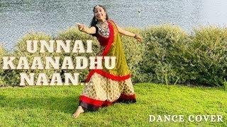 Unnai Kaanadhu Naan | Vishwaroopam | Dance Cover | Shreya Selvavel