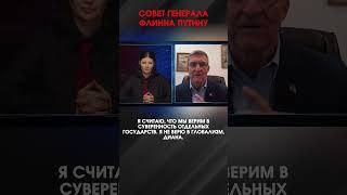 СУДЬБА МОЛДОВЫ - ПРОГНОЗ ГЕНЕРАЛА США | #ИнтервьюПанченко